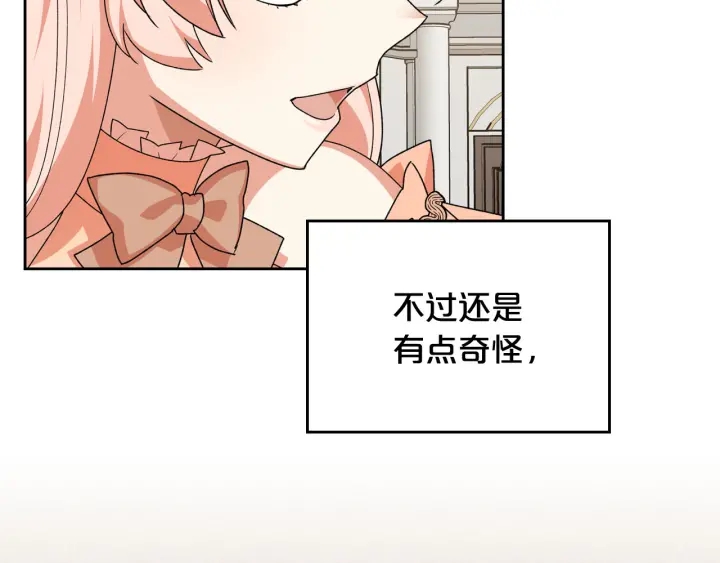第82话 争风吃醋78