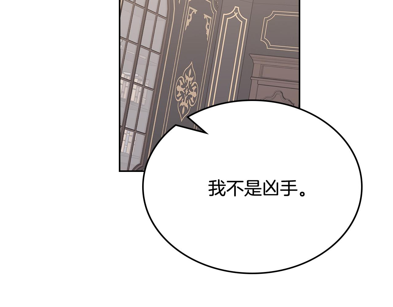 第95话 你们都想我死？89