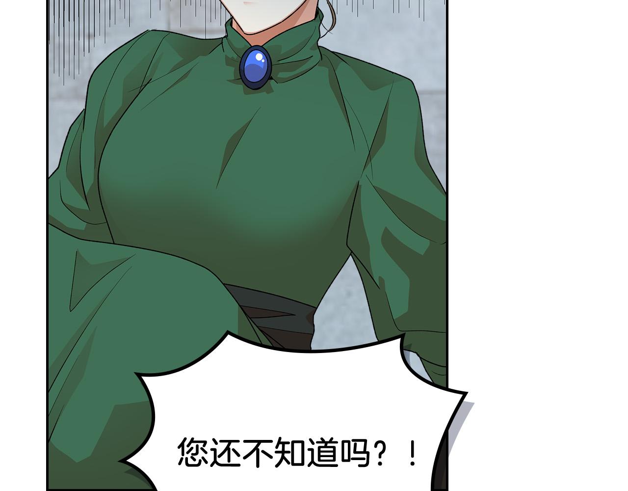 第100话 拥立新王34