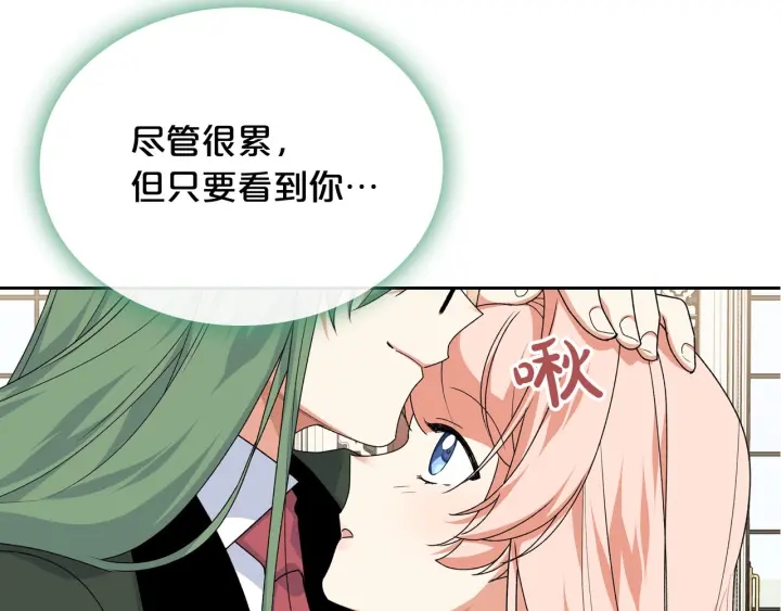第84话 背后的故事138