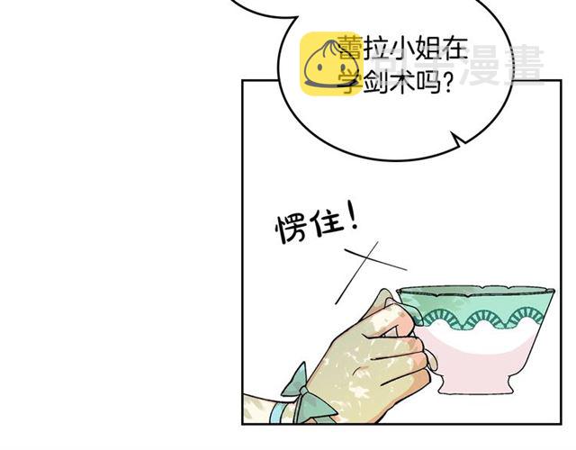第19话 宠物的痛苦53