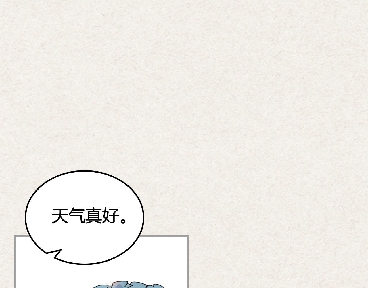 第65话 看清渣男真面目22