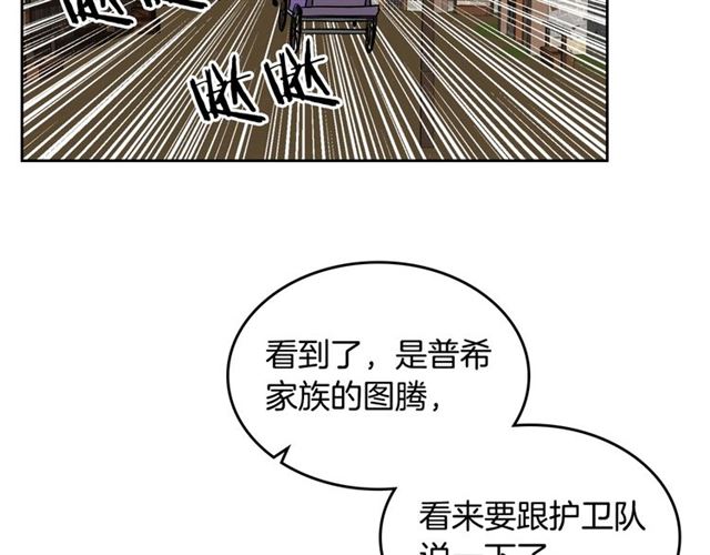 第11话 吃货相逢87