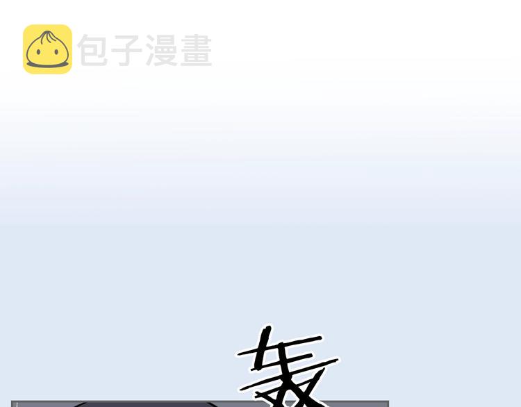 第1话 被反派圈粉？24
