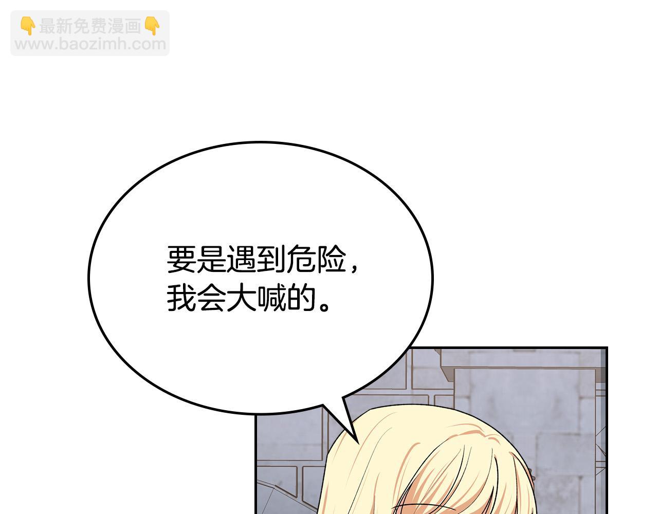 第99话 天才谋士125