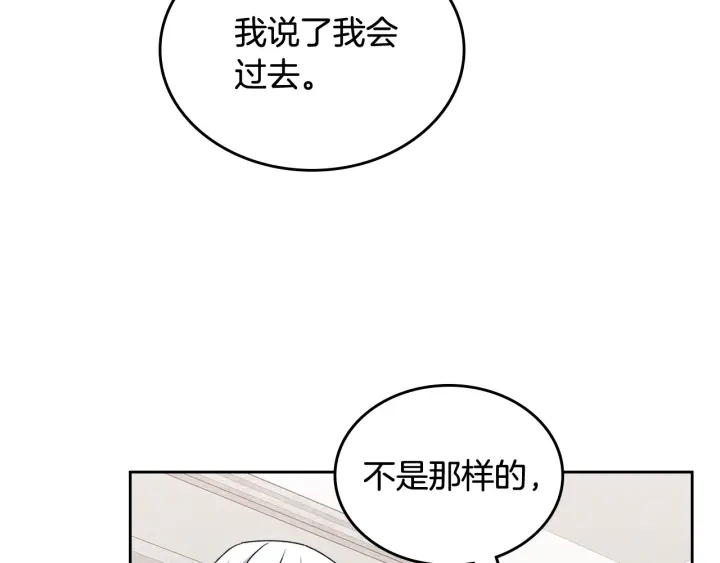 第93话 忠心喂了狗85