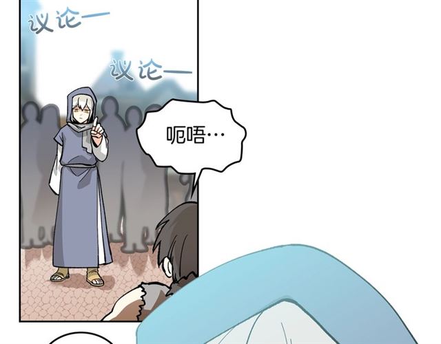 第13话 英雄救美？122