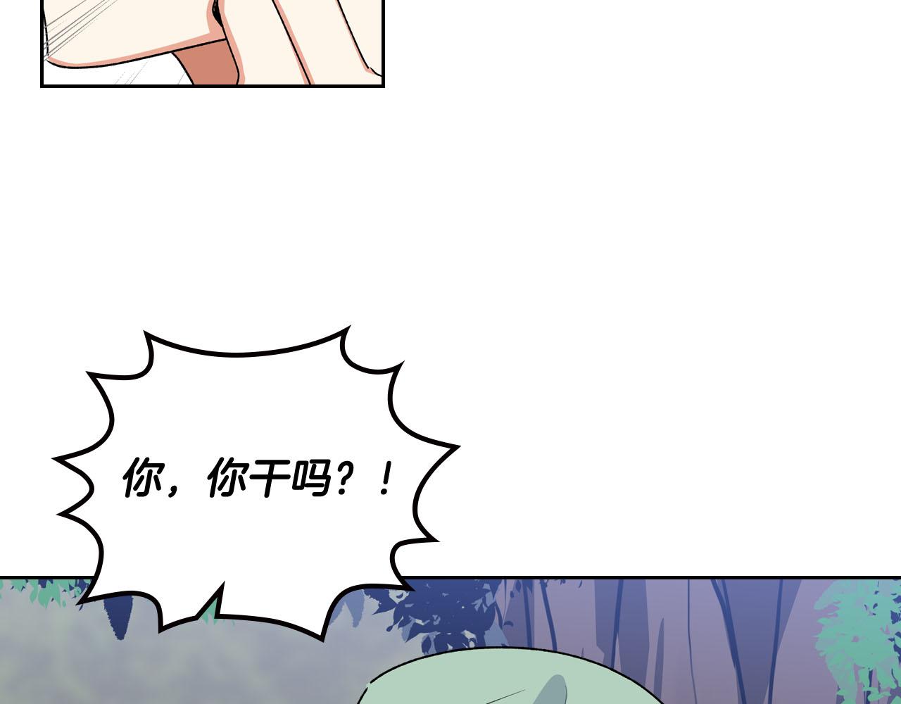 第69话 怪异行为44