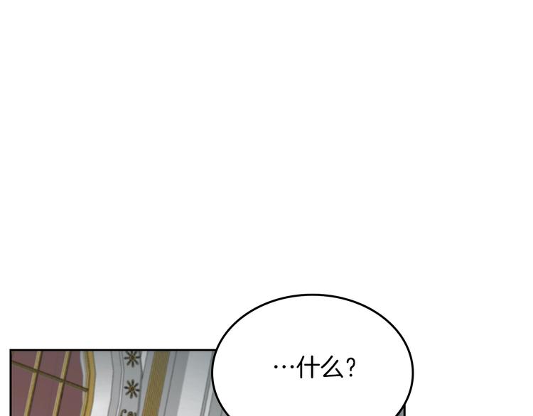 第8话 谁更可怜？136