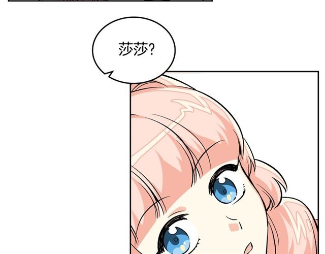 第11话 吃货相逢7