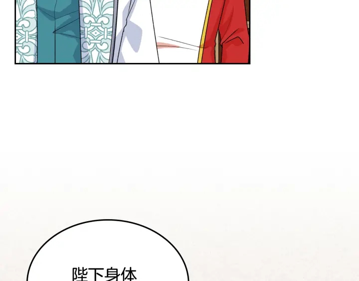 第88话 谁有帝王之才？54