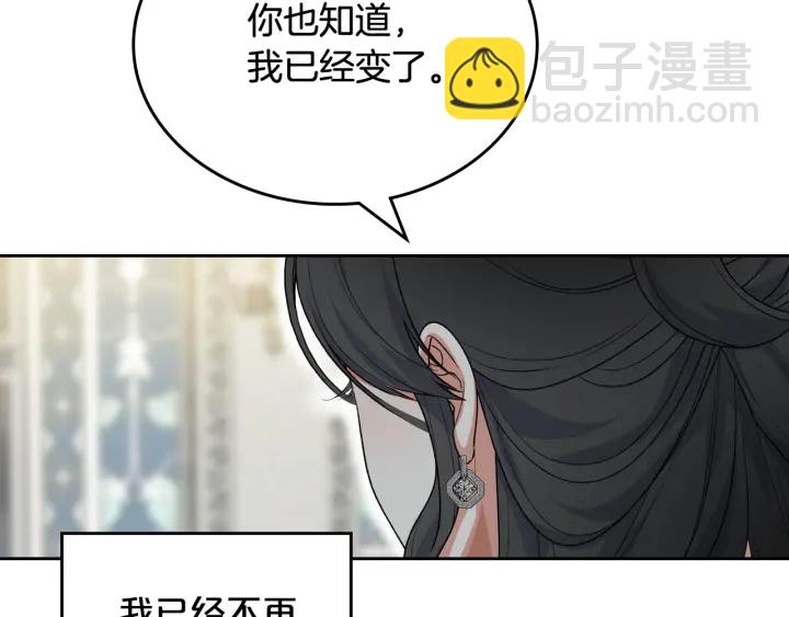 第77话 逼婚66