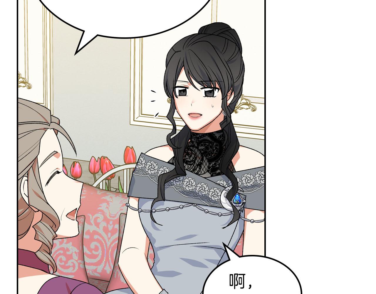 第76话 想变强的原因116