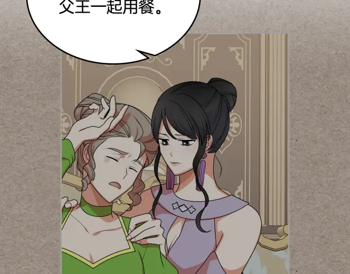 第88话 谁有帝王之才？78