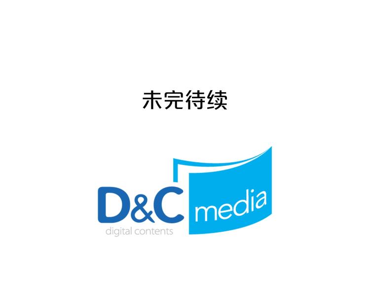 第1话 被反派圈粉？114