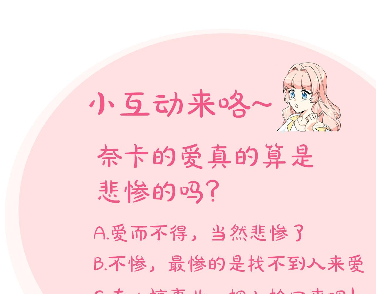 第73话 龙的心意132
