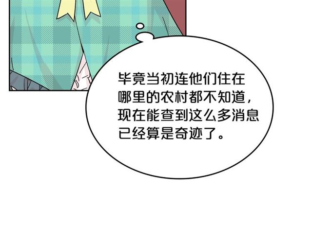 第9话 那条龙132