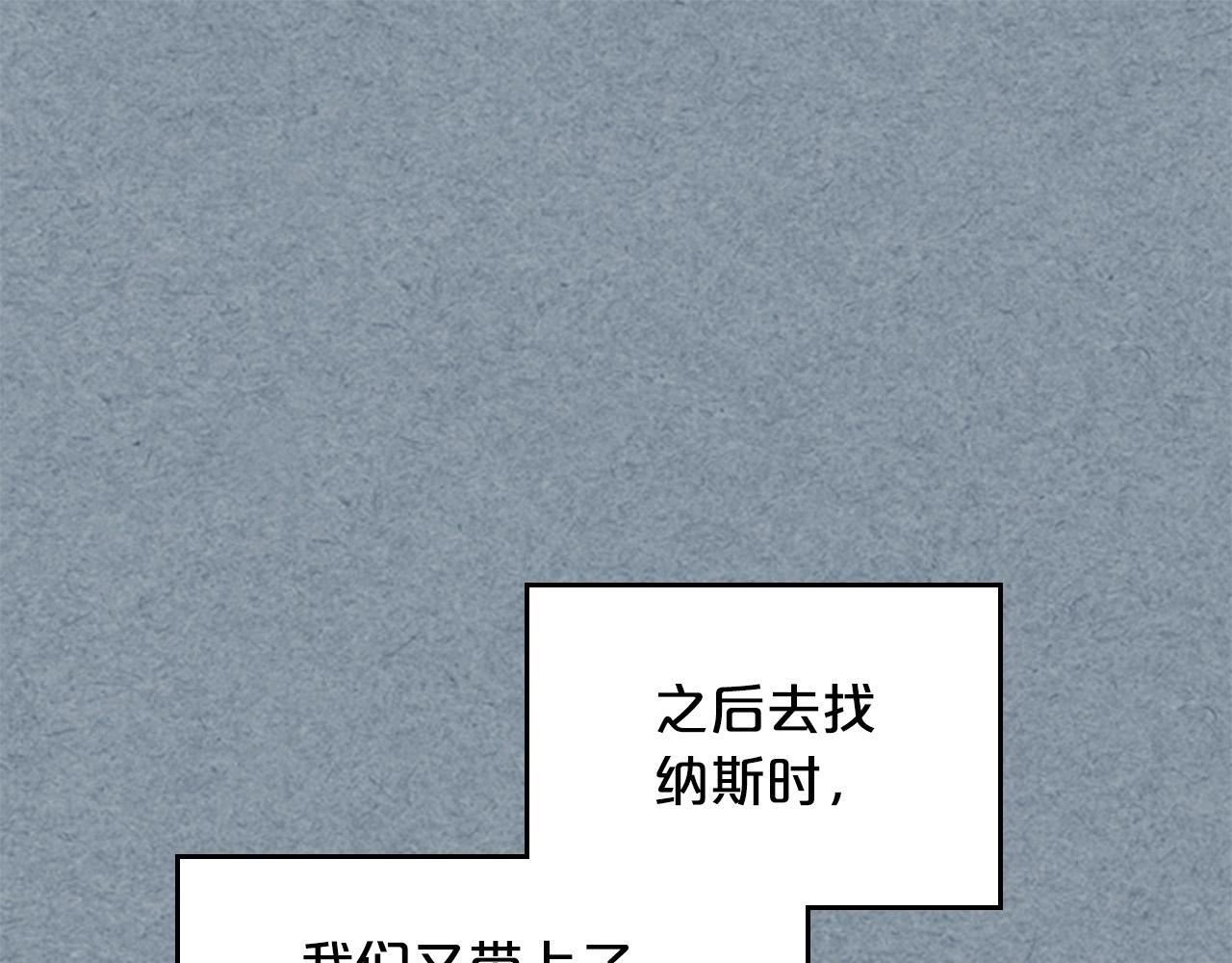 第99话 天才谋士14