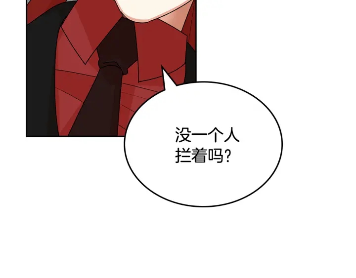 第93话 忠心喂了狗41