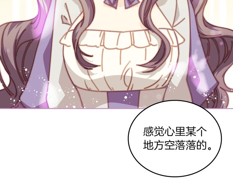 第4话 成为闺蜜的理由137