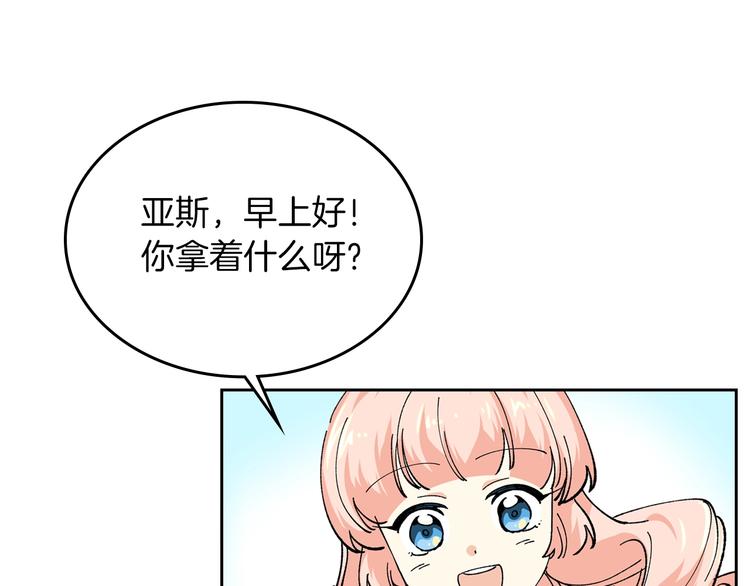 第5话 人生转折点41