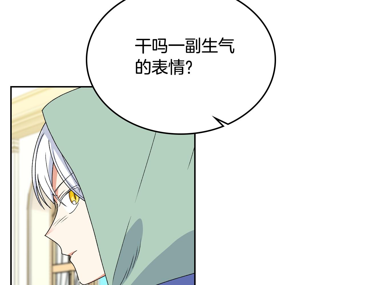 第72话 爱是什么？53