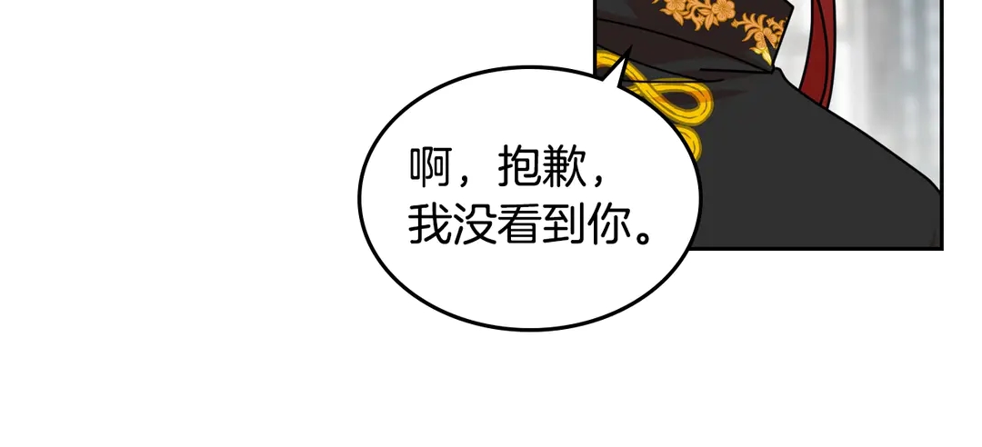 第54话 王位52