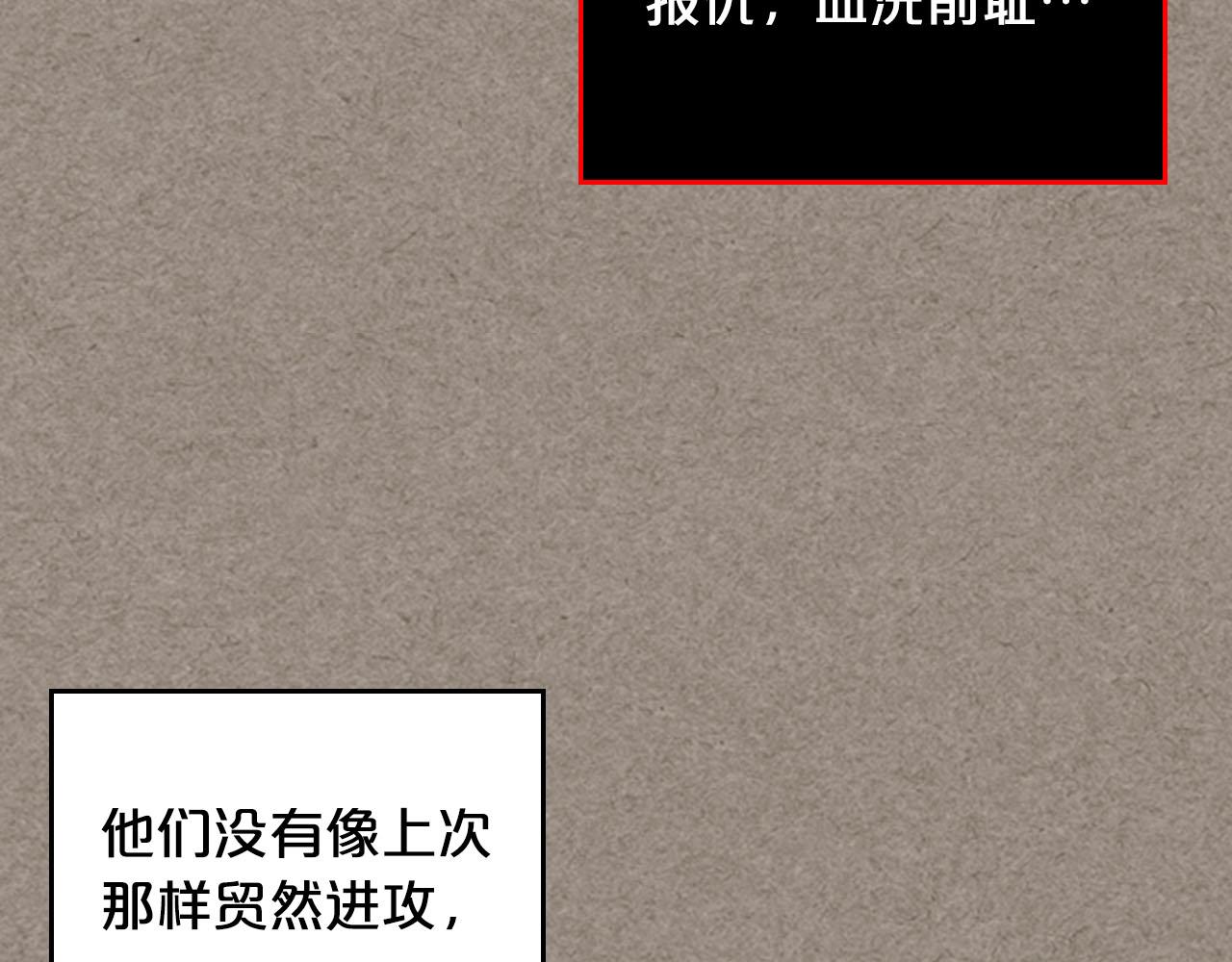 第66话 安慰90