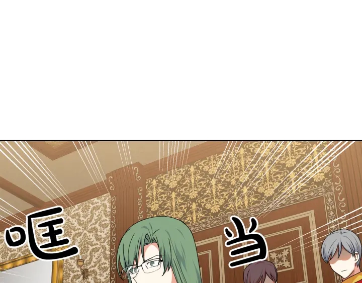 第88话 谁有帝王之才？32
