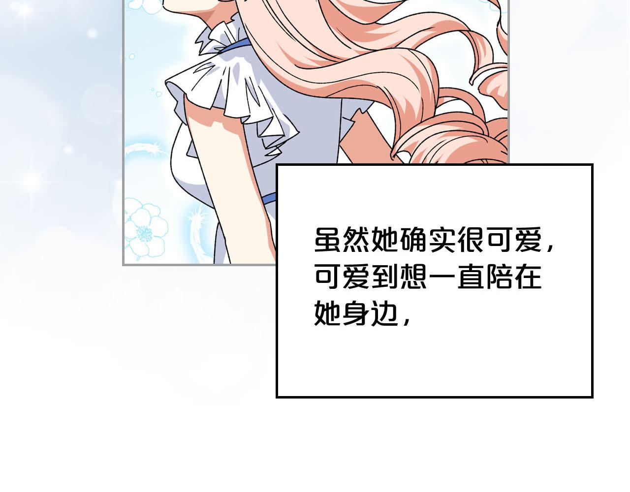 第72话 爱是什么？134