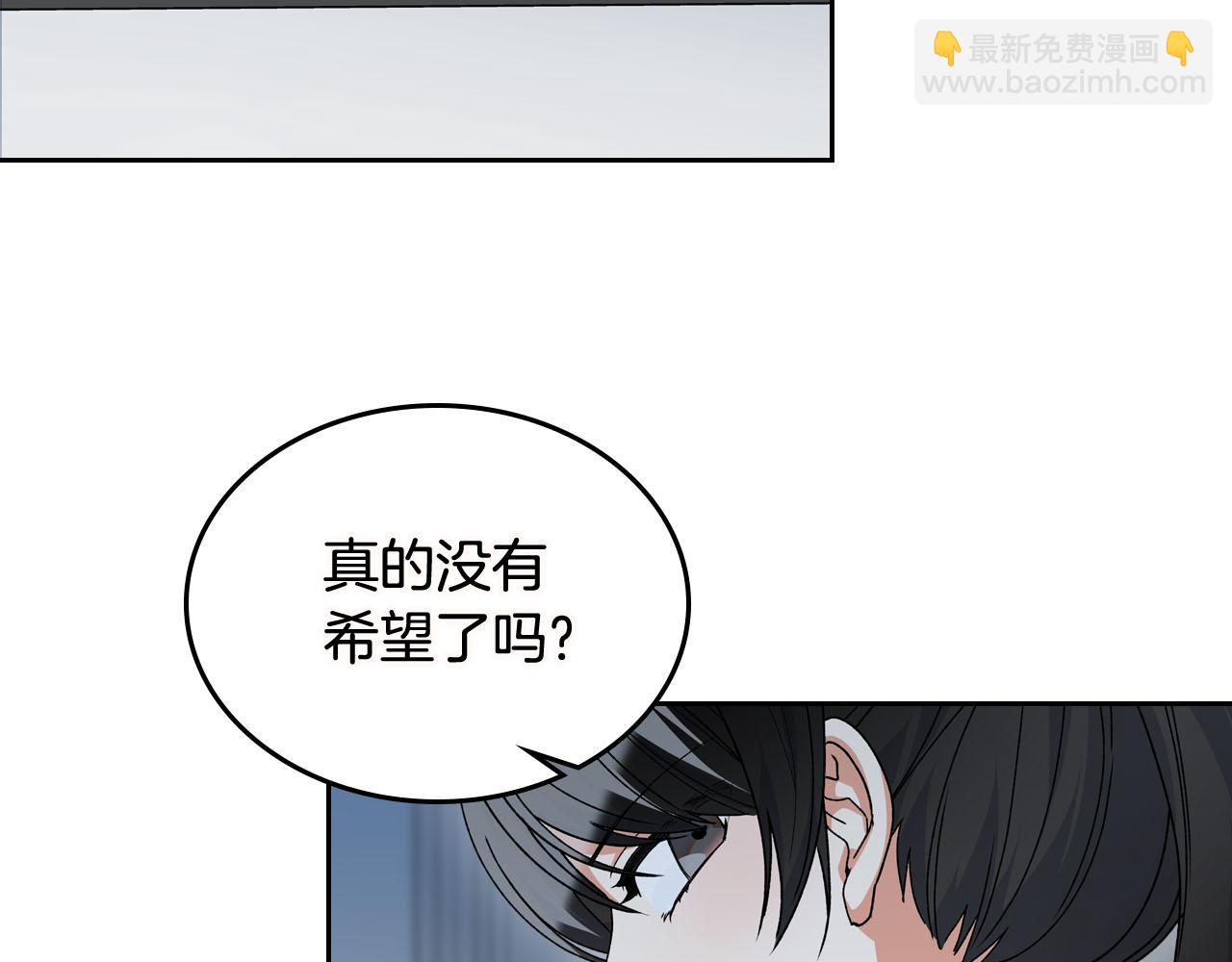 第74话 爱的意义39