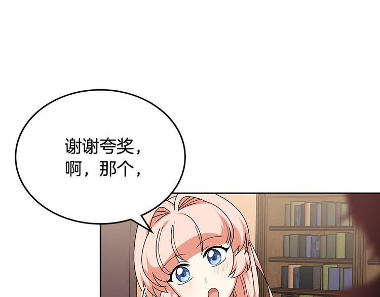 第89话 可爱魅力无人挡～57