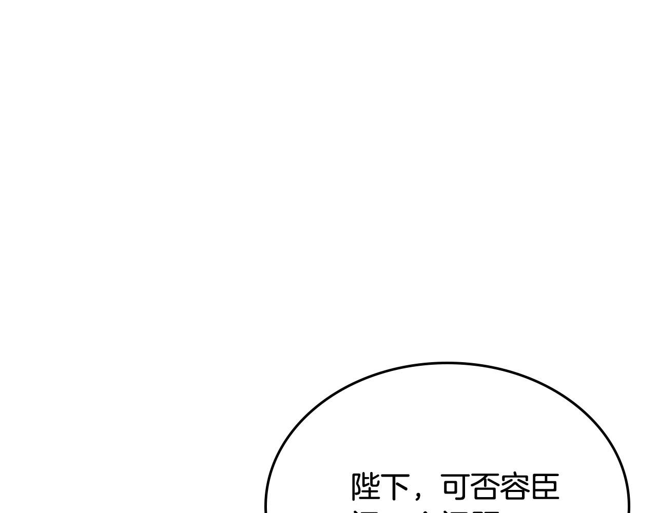 第76话 想变强的原因27