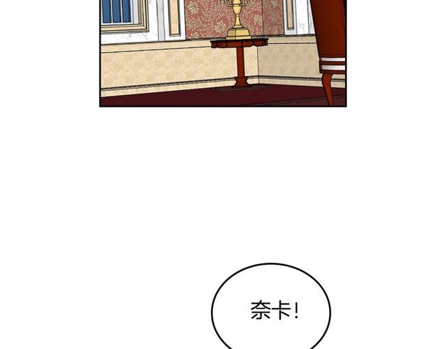 第16话 邀请121