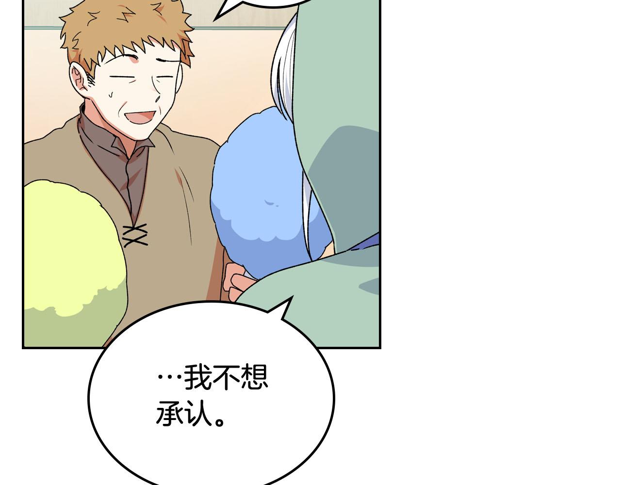 第73话 龙的心意93