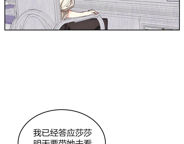 第6话 相配的男人69