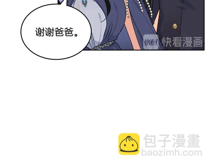 第78话 毒妇逆袭路100