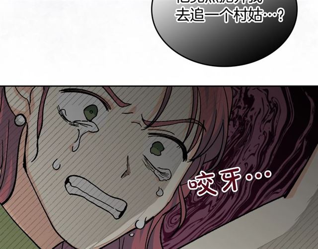 第19话 宠物的痛苦102
