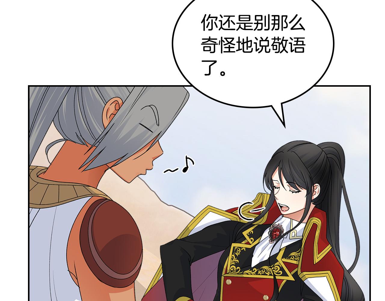 第108话 敏感的日子21
