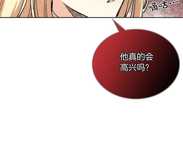 第16话 邀请75