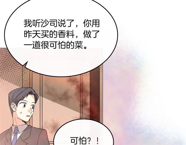 第15话 原谅67