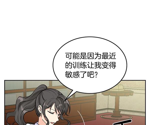 第18话 闺蜜的请求73