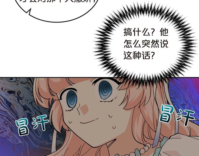 第20话 莉莉丝的邀约67