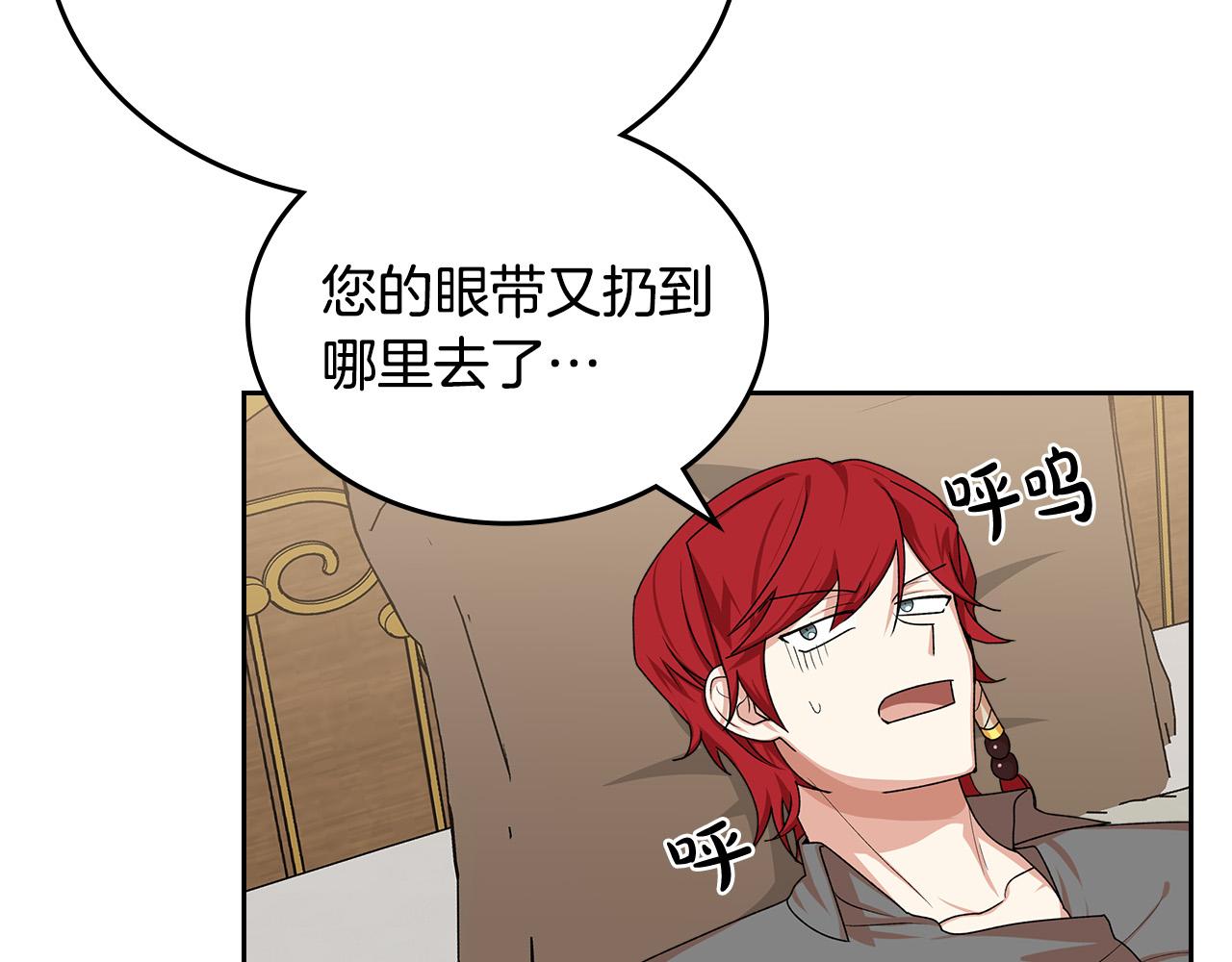 第99话 天才谋士68