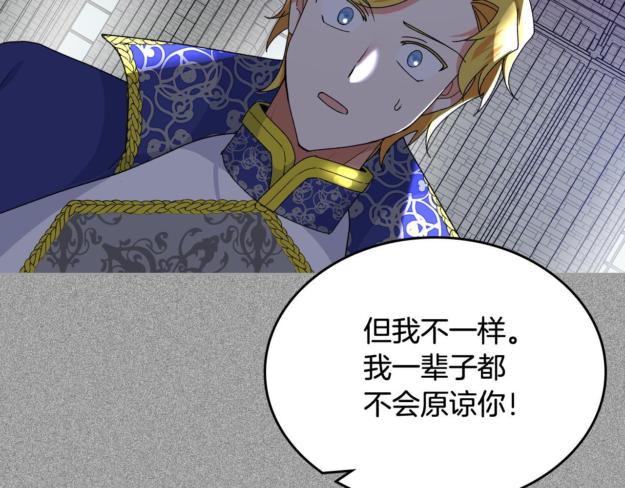 第65话 看清渣男真面目79