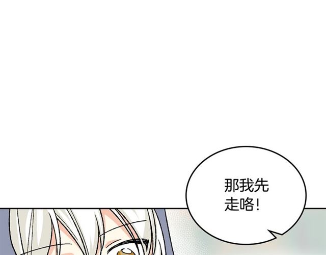 第25话 人生的意义？67