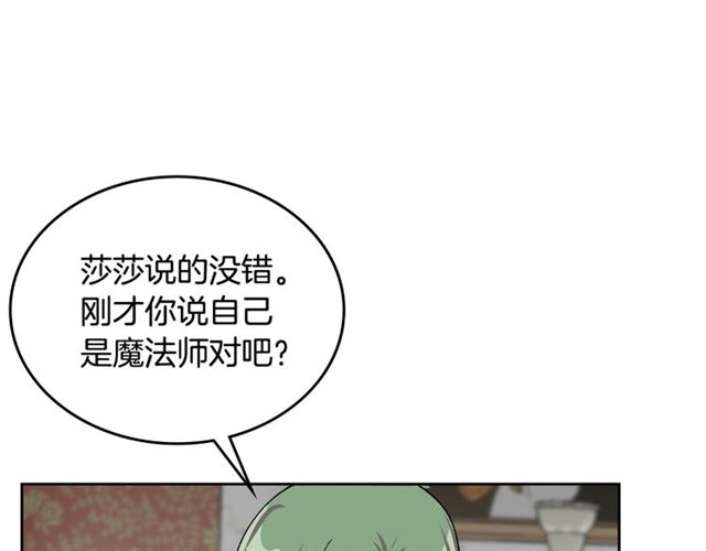 第17话 教训56
