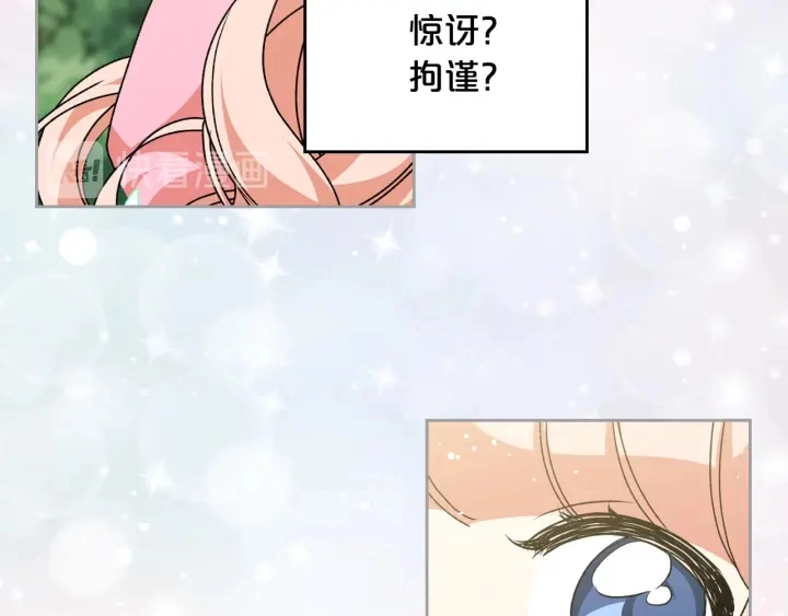 第85话 宠溺91