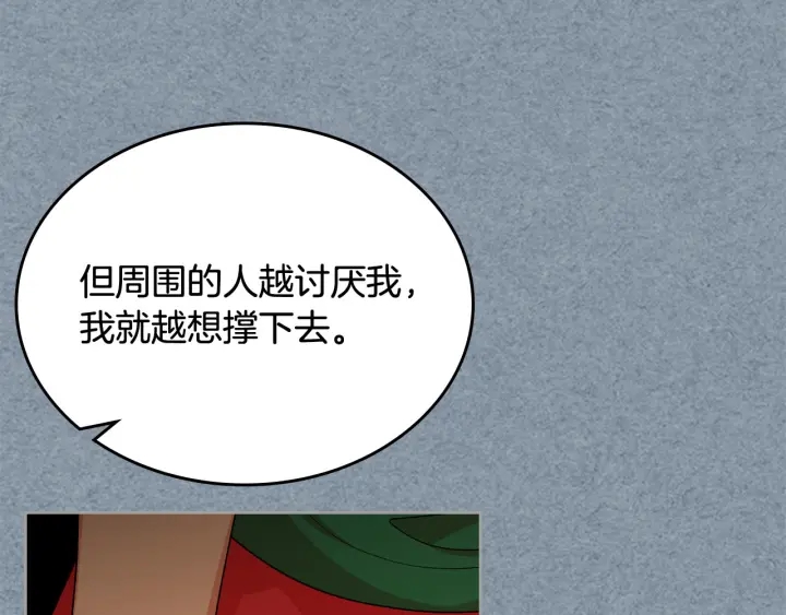 第84话 背后的故事89