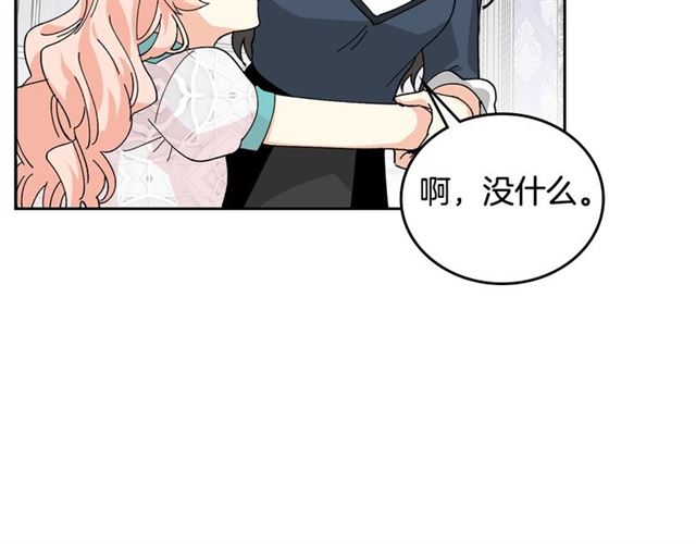 第21话 被欺负的皇子46